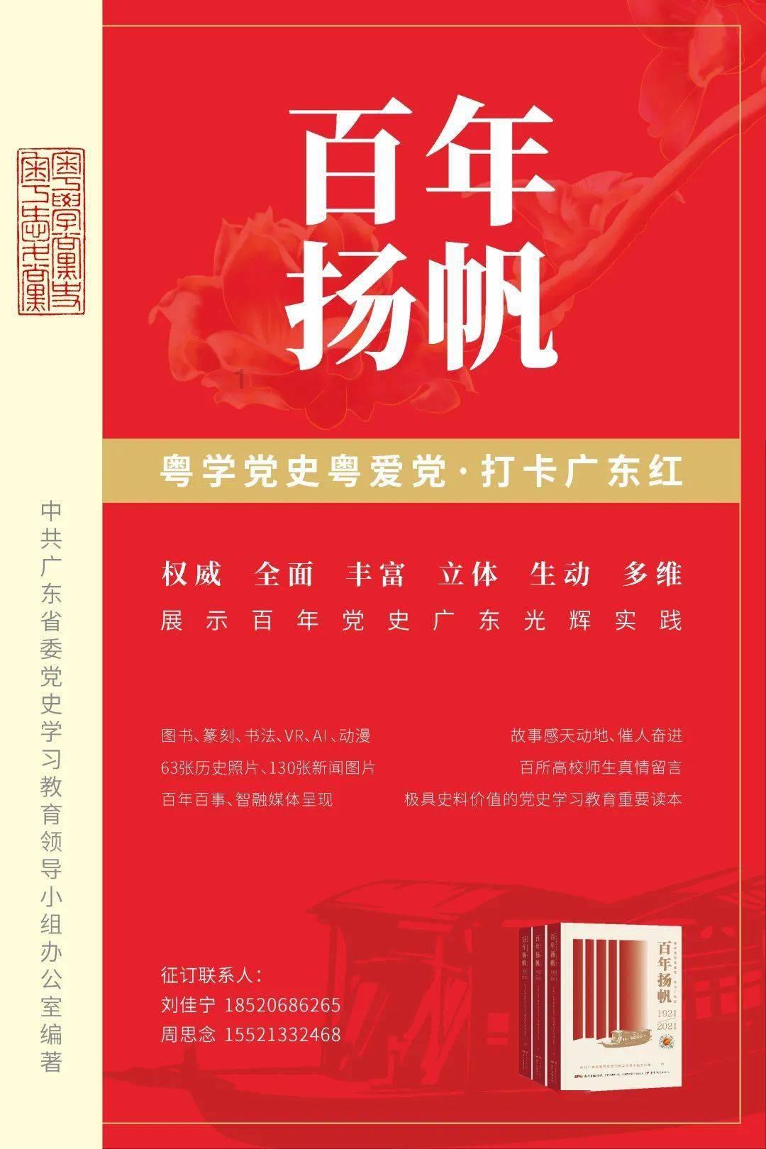 重庆市集中选调2024届应届优秀大学毕业生到基层工作简章
